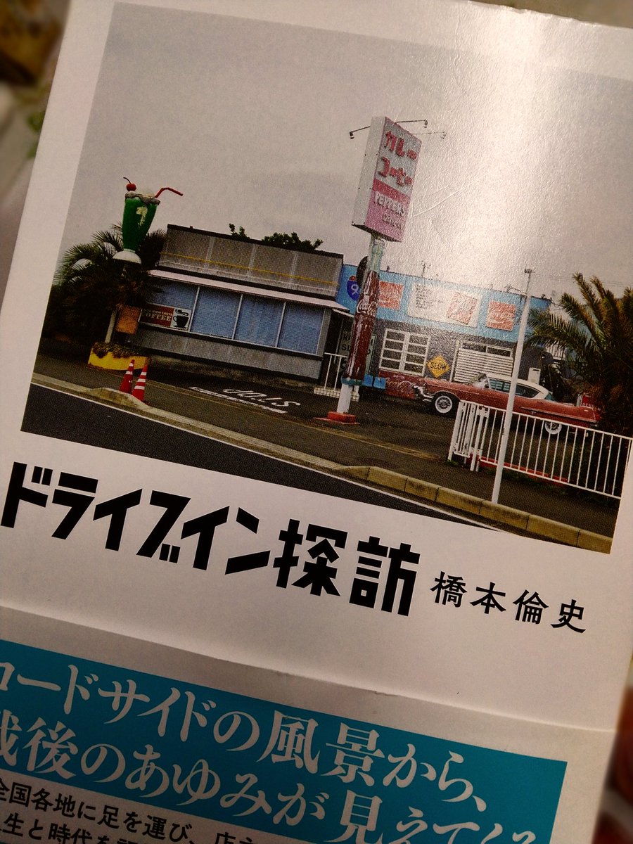 ポルテロ(SNS) on X