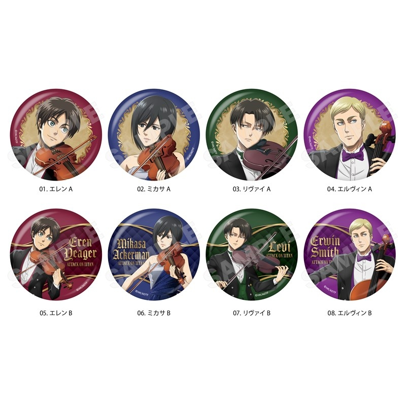 アニメイトオンラインで予約開始！

進撃の巨人 四重奏ver. 缶バッジ /01 全8種【再販】

j-hobby.net/mate/1450159.h…
