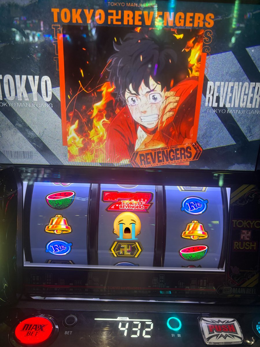 slot_bell's tweet photo. 本日も北綾瀬へ

某loveる機種設定5（結果的に）打ってた時にふと東リベが全体的に良さそうに見えたので、もしかして全ありえるか？と思い着席したらこれがラッキーなことに大当たり✌️

しかしラッキーはここまで...

虎覇羅決戦敗北して血のハロウィン🤮

−100k💸

今日強すぎおつ🐯さまでした https://t.co/wkvAEISlBQ