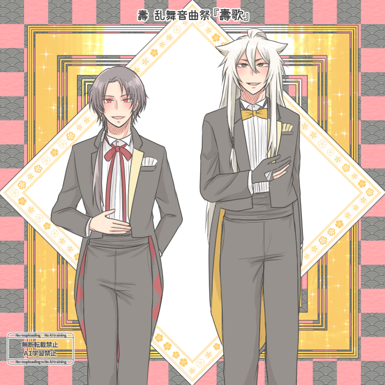 Signal_Sig02's tweet photo. ミュージカル『刀剣乱舞』十周年まであと6日✨
小狐丸と加州清光 https://t.co/yw4RmLFsV1