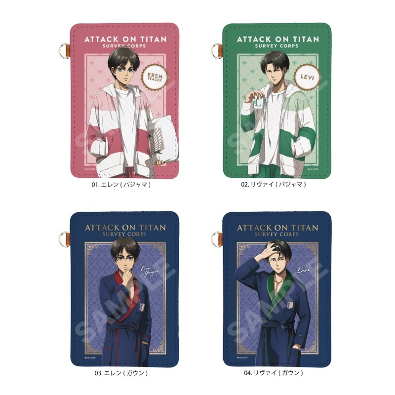 アニメイトオンラインで予約開始！

進撃の巨人 ルームウェアver. レザーパスケース 【再販】

j-hobby.net/mate/1450141.h…