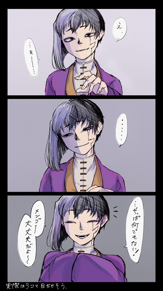 KawaiiFantastic's tweet image. 何か隠してる？🃏
 #dcst