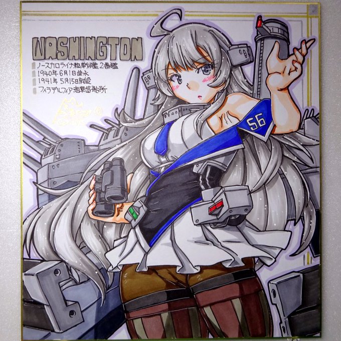 今夜出品する色紙
ビーバーしてたので1点だけです
23:50出品 