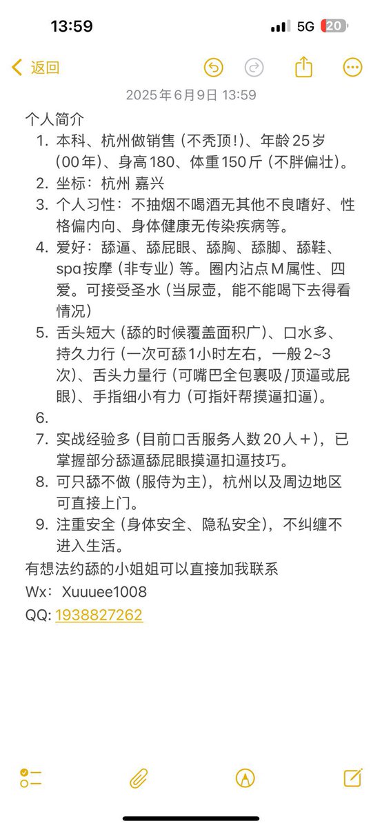 DaYoichijiu's tweet photo. 杭州约舔 伺候夫妻 有需要的d https://t.co/RNLDN8dykR