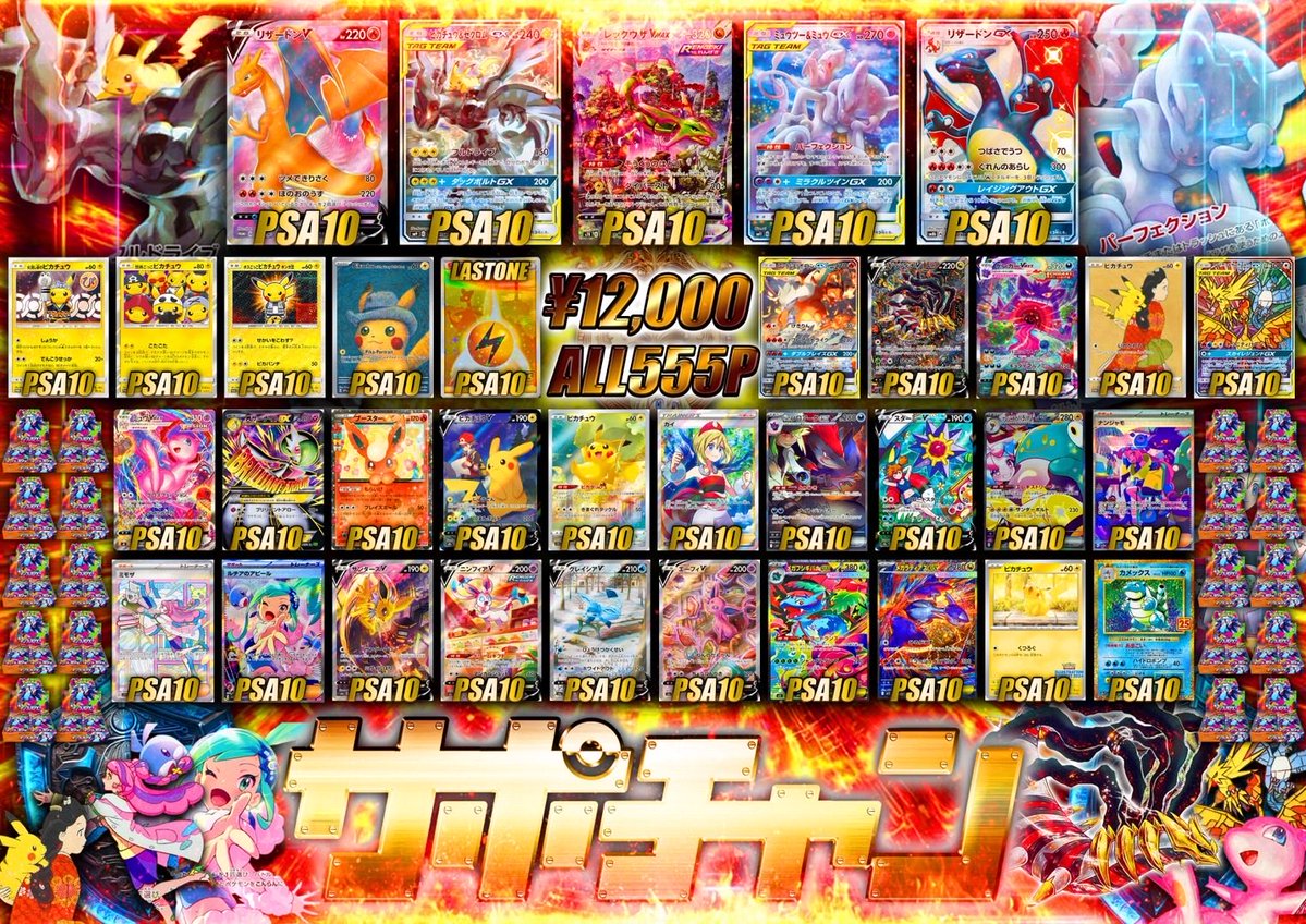 紅焔(こうえん)★リピーター様割引 サポートチャンス大阪日本橋本店 on X