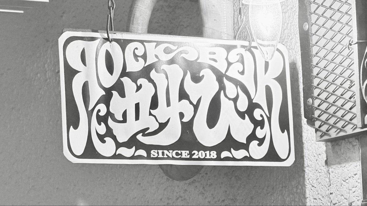 🐈⬛ProgRockAddict (@progrockaddict) on Twitter photo 鶯谷のロックバー「叫び」、以前から来たかったけど今日、初で行ってみた〜
大音量で聴くレッド・ツェッペリンやオジー・オズボーン良いね〜
プログレファンとして一矢報いるつもりのロカンダ・デッレ・ファテとケストレルのリクエストもかけていただきありがとうございます! 鶯谷のロックバー「叫び」、以前から来たかったけど今日、初で行ってみた〜
大音量で聴くレッド・ツェッペリンやオジー・オズボーン良いね〜
プログレファンとして一矢報いるつもりのロカンダ・デッレ・ファテとケストレルのリクエストもかけていただきありがとうございます!