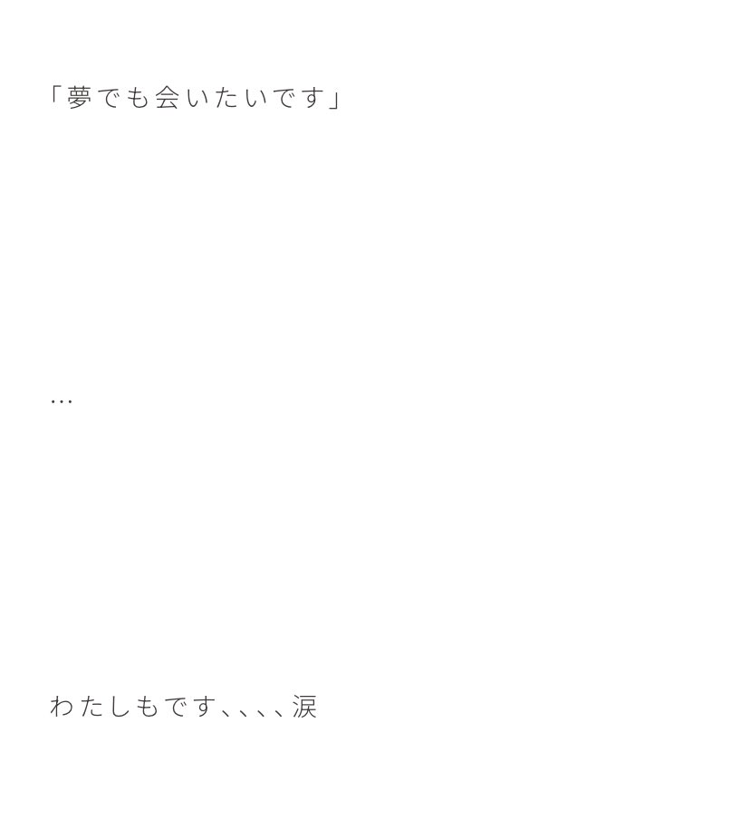 okom05's tweet image. ここめちゃくちゃ好きwww
画面そっ閉じとか、私もです…涙とか😂
ういたんの文章結構好きかも
#uiblog
#山川宇衣