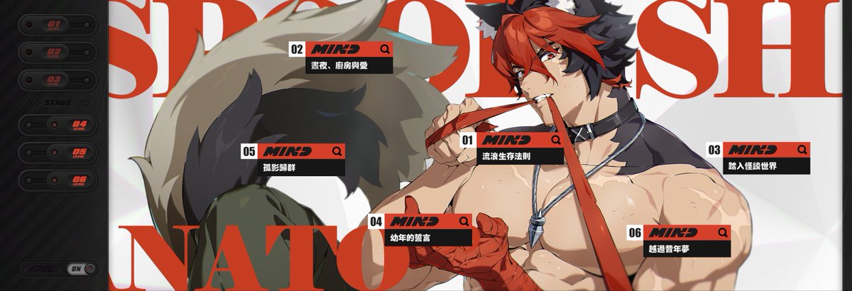 盧西婭歪了直接六畫真斗🥹