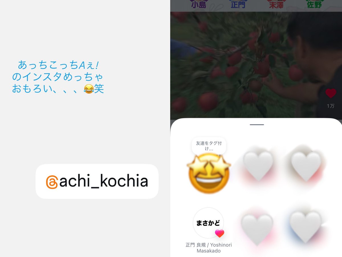 アップル様♡ありがとうございます♡ mac on X