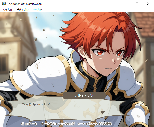 #スーパー開発デー

某SRPGライクなゲームを作っています。
制作もいよいよ佳境でバランス調整＋デバッグを残すのみになりました。難易度チャイルドで遊びやすいゲームを目指しています。リリースは１２月予定です！💃✨

#SRPGstudio
#TheBondsOfCalamity