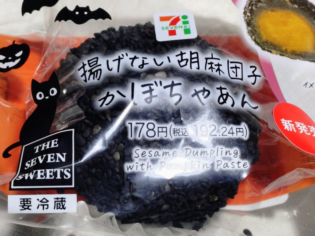 もみっぷる on X