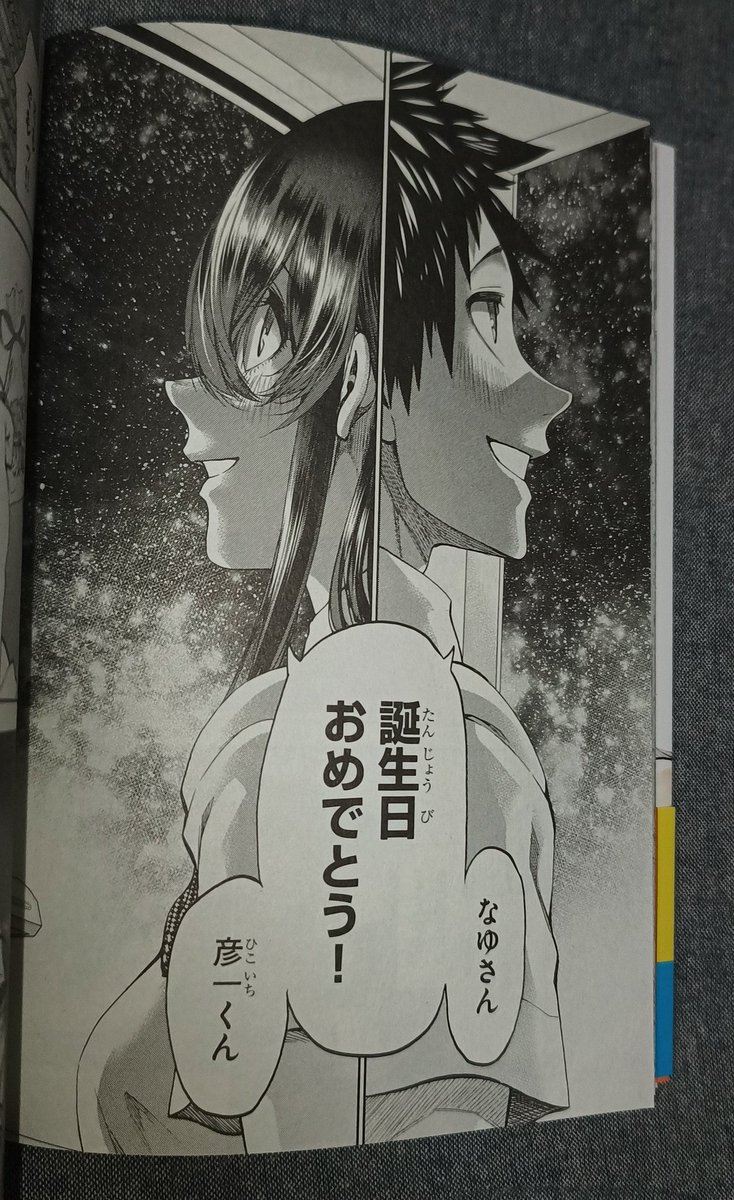 ｶｰｽ・kabane@病んだ最底辺。。。 (@ama_kabane) / Posts / X