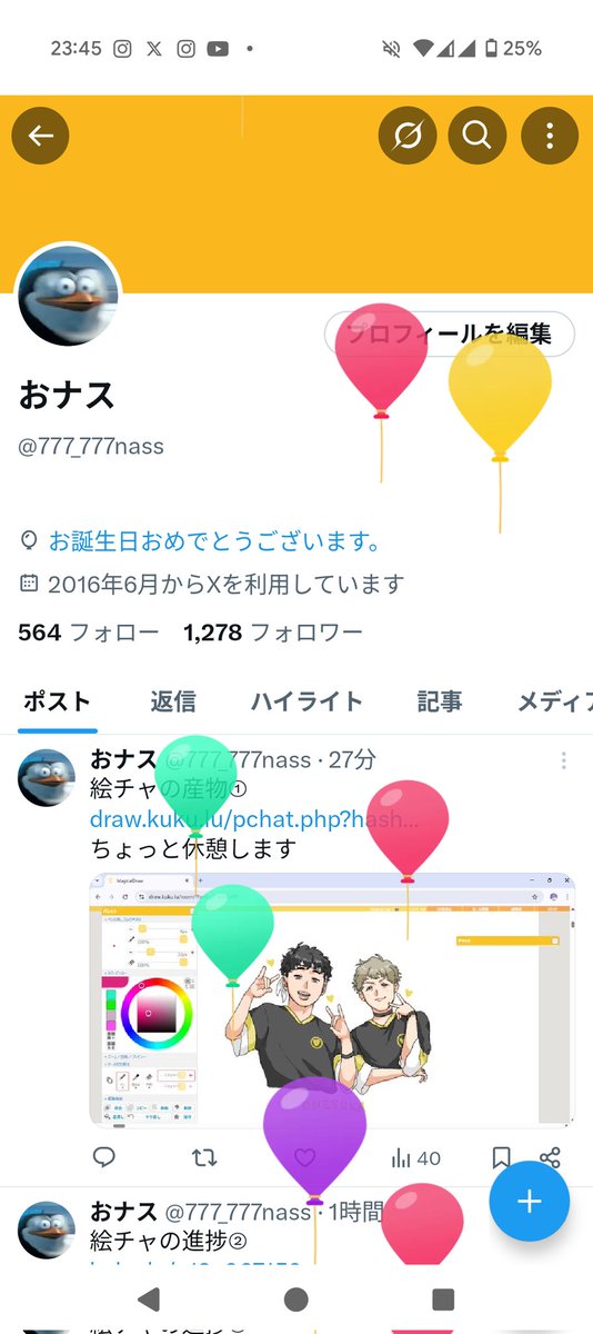 ナナスズ⑅︎◡̈︎* SAINT Mxxxxxx MEDUSA Sweat shirt （Black） - Osaka / Kyoto