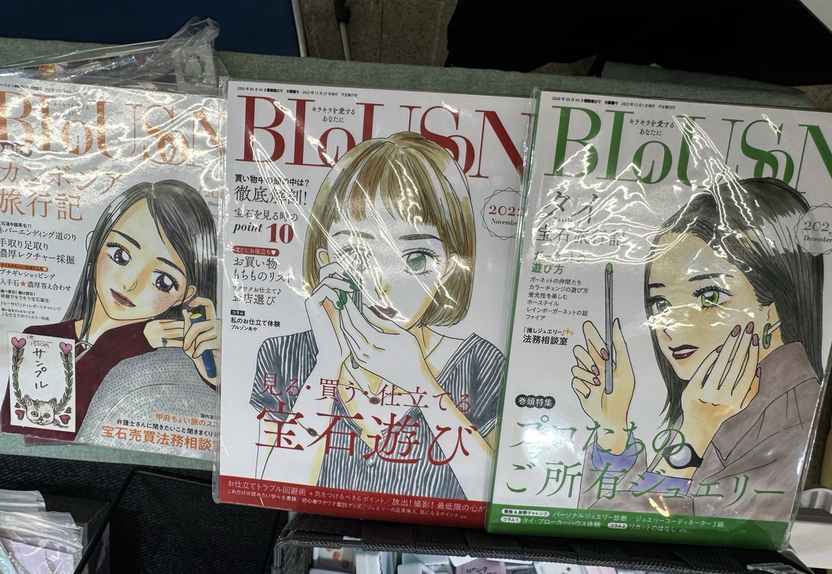 Ayaページ ブルゾンあや on X