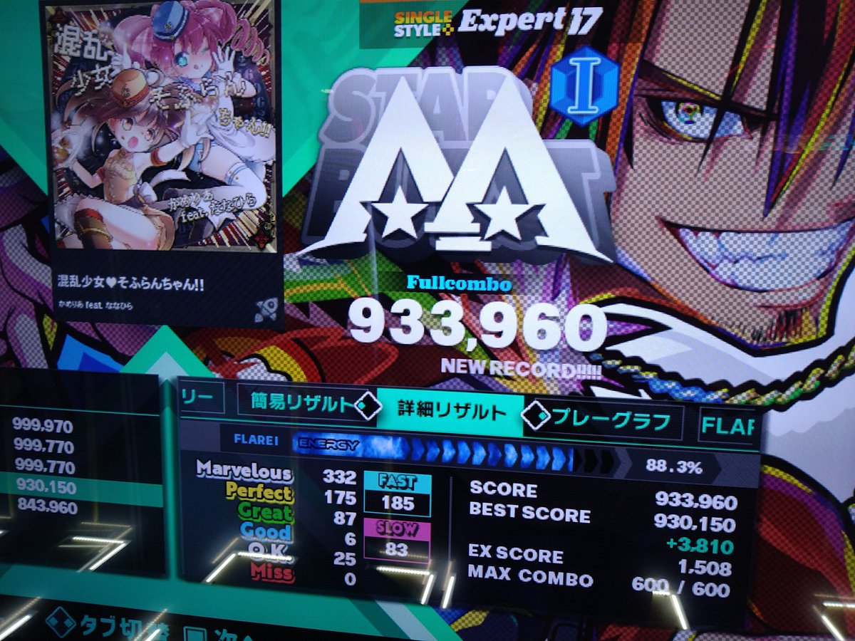 unagi55301's tweet image. 本日の成果。
1枚目、いつの間にかNANAさんに
10点抜かされてたので更新。
2枚目、EDPやっとAAA
3枚目、DSPの譜面でお腹いっぱいでESPは食わず嫌いだったけど
解禁作業で試しにやったら
素直な譜面、黄色緑矢印が多いけど。
スコアはアレだ。
#DDR_WORLD