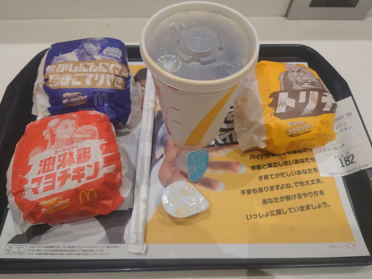 今日の晩飯1件目
ウェンディーズファーストキッチン
ジャックダニエルBBQバーガーと、店舗限定のビッグフィッシュバーガー

2件目
マックのコラボのやつ3個

ウェンディーズのバーガー名前なんだっけ？と思ってHP見たら、

コラボバーガーかけちゃったやつってのが表示されたんだが気になる🤣