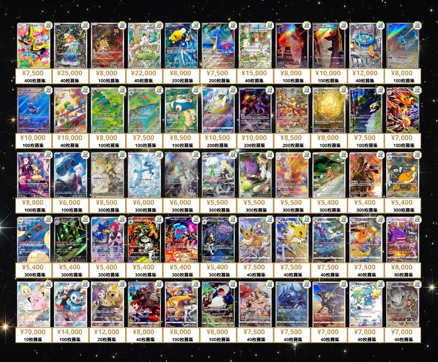 カードショップはんじょう ポケカ ワンピースカードゲーム 買取 Buyee