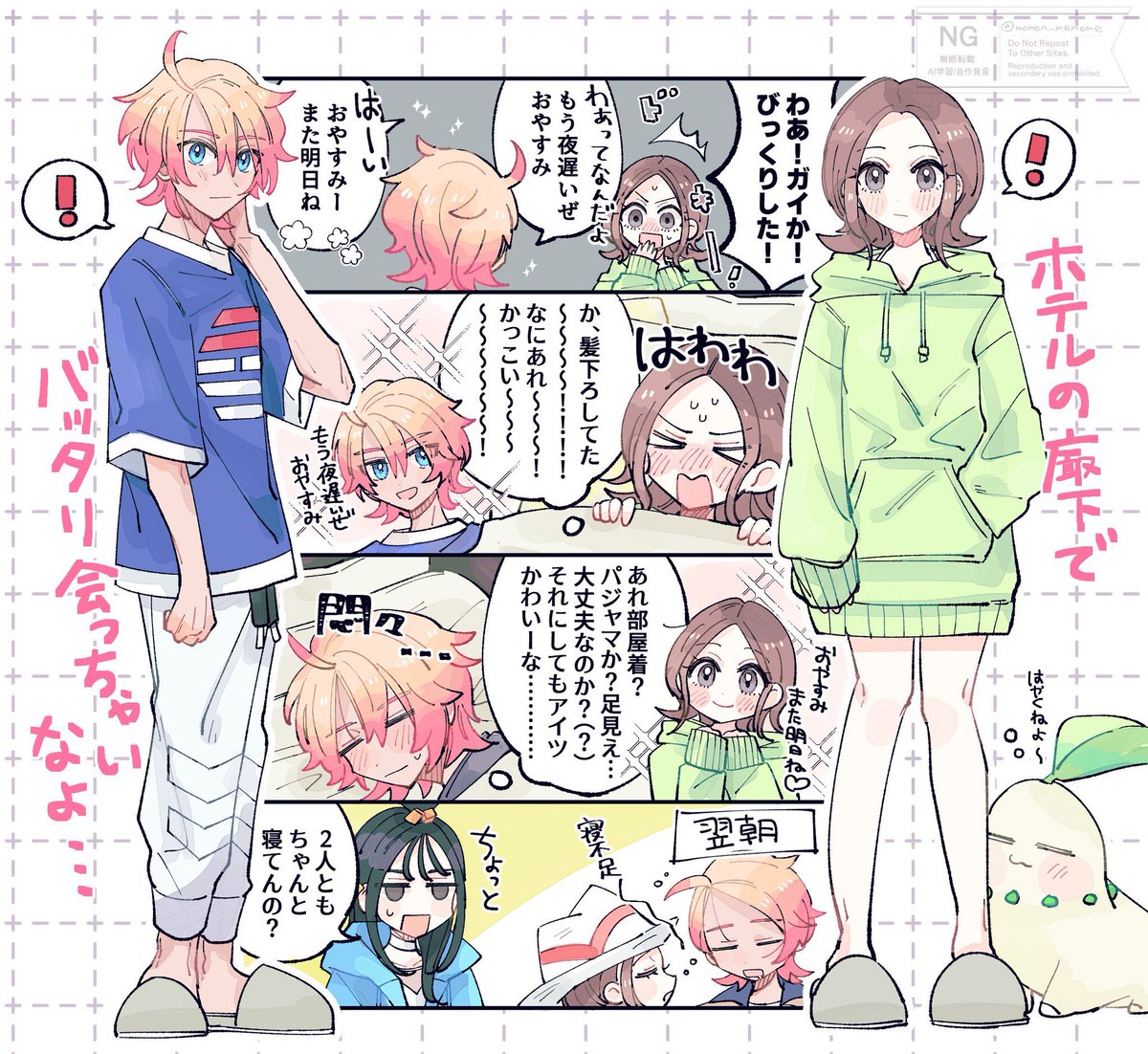 由夜  由夜 | v-data - 推し絵文字・キャラデザ・モデラーでVTuber検索