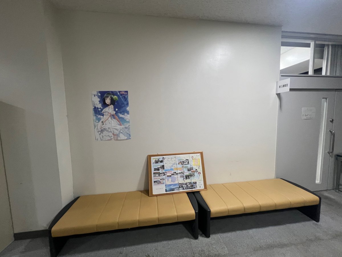 ShigaLovelive's tweet image. 【お知らせ】
#滋大祭、10/25のタイムテーブルになります!!!(直前で大変申し訳ありません🙇)
#滋賀ラ研 ブースは「第5講義室」で、「11時オープン」になります!
なお、滋大祭は9時からですので、ぜひ様々なブースを見て回っていただければと思います🙌
みなさまのお越しをお待ちしております🙂
