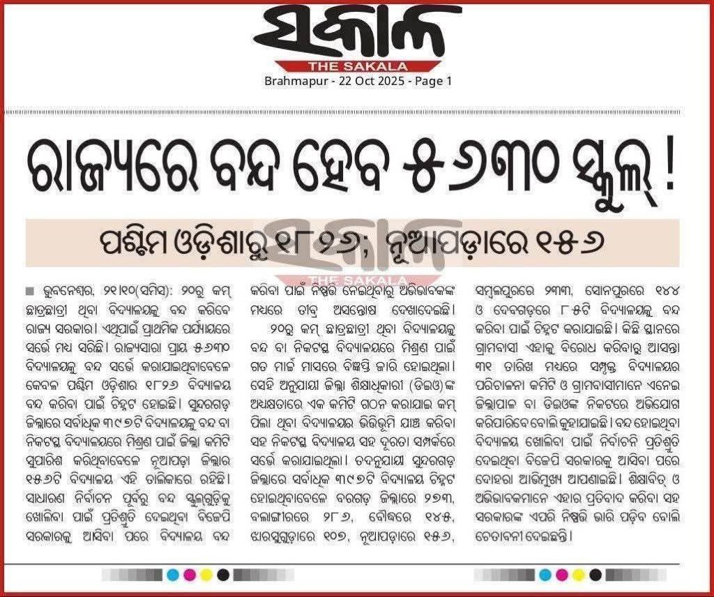 Satya Panda tweet media