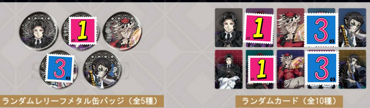 鬼滅の刃 AGF 2025 レリーフメタル缶バッジ ランダムカード 黒死牟 交換