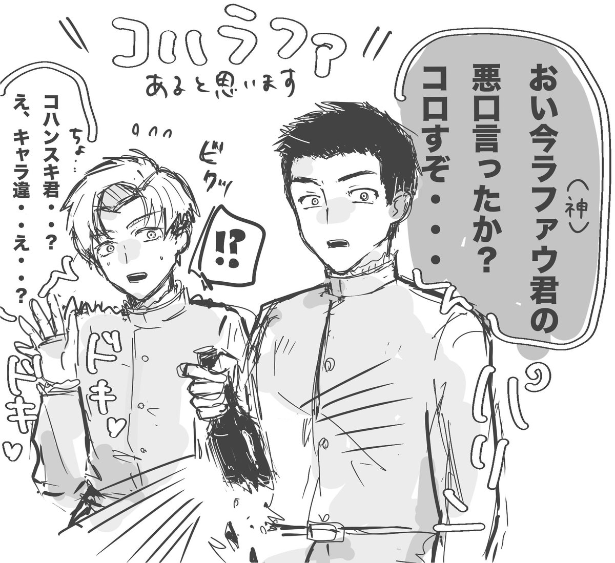 柊　連絡待ち 柊 連絡待ち 柊 連絡待ち 柊柊のチャンネル🐈 (@hiiragi613) / X