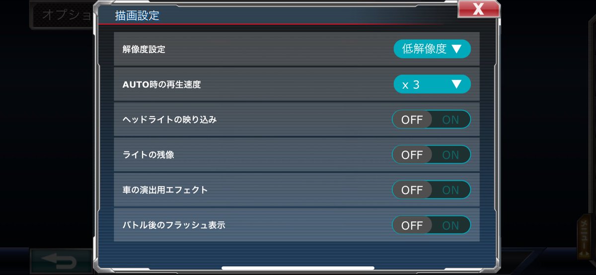 3倍速autoだとTBR☆8でやったら
最終戦三時間..

L ガスどんだけ？
三時間500個くらい？

TBRが好きでその為だけにドリスピやってる人達もいるのに、モチベーション下げる事だけはやらないでね。

TBRだけはマニュアル限定で
運営さん頼むよ..

#ドリスピ