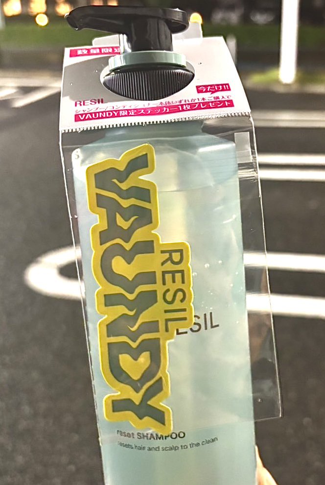 ︎✦︎専用︎✦︎ @@さま 〜7/22(23) ひろ on X