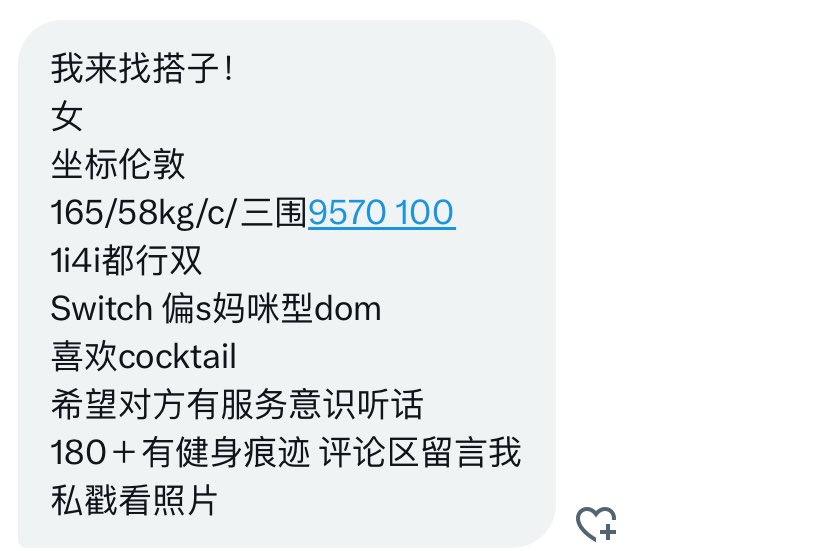 无名（🌍全球牵线） tweet media