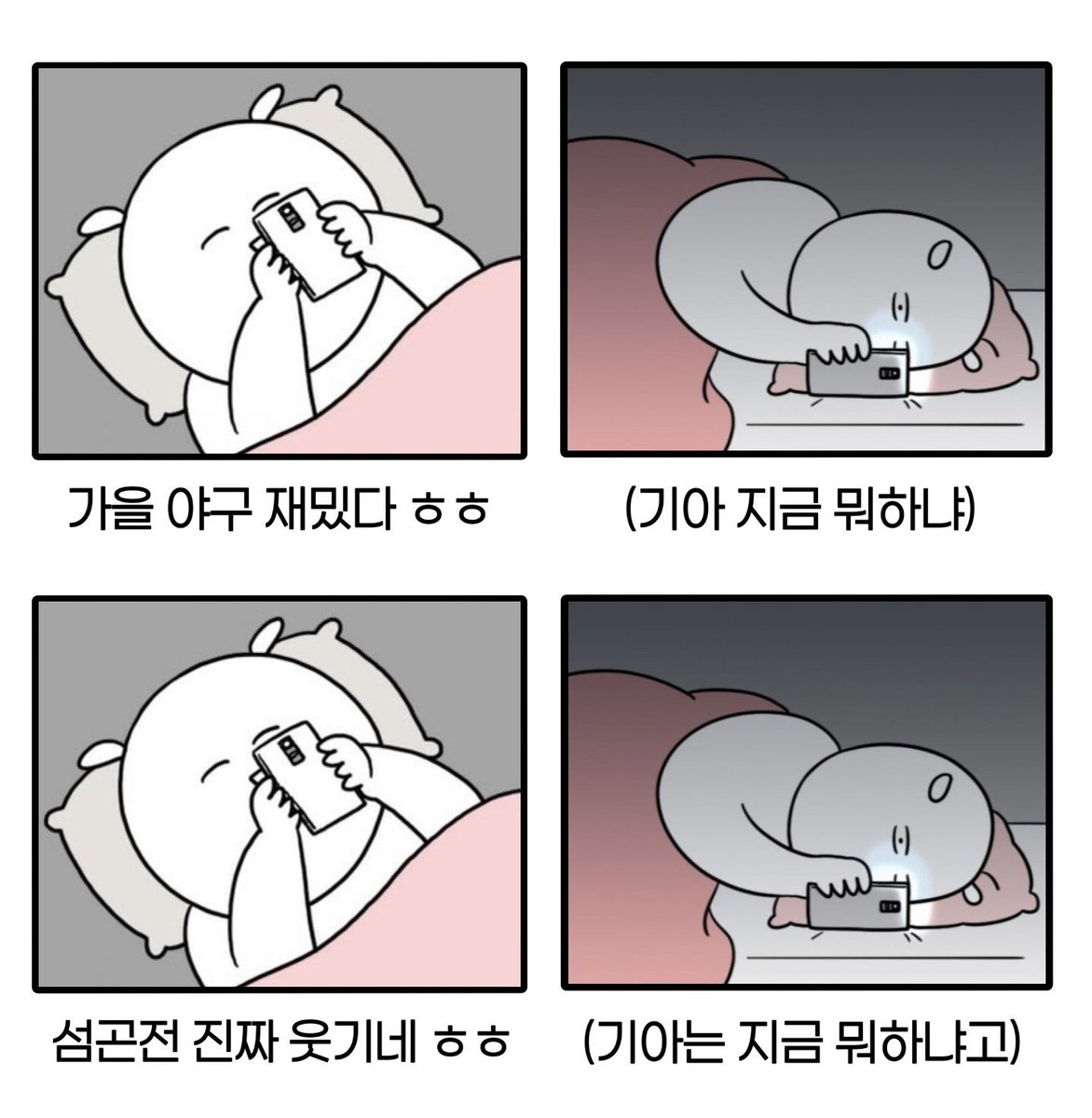 0처리 (@v00v35) on Twitter photo 