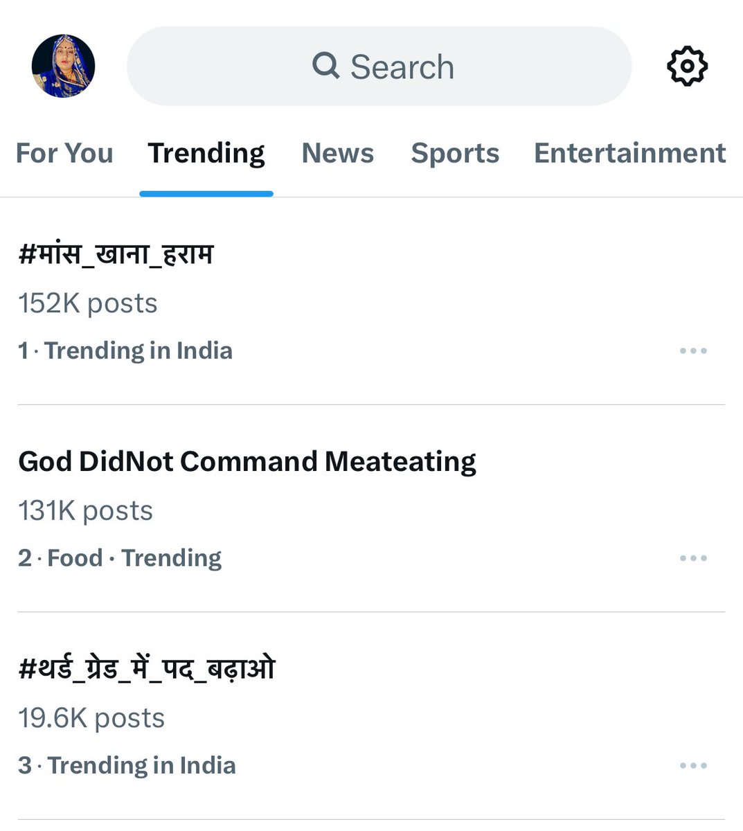 3 नंबर पर हो एक दो ट्विट सब करो तो कुछ ही समय में टॉप पर होगा 
 #थर्ड_ग्रेड_में_पद_बढ़ाओ