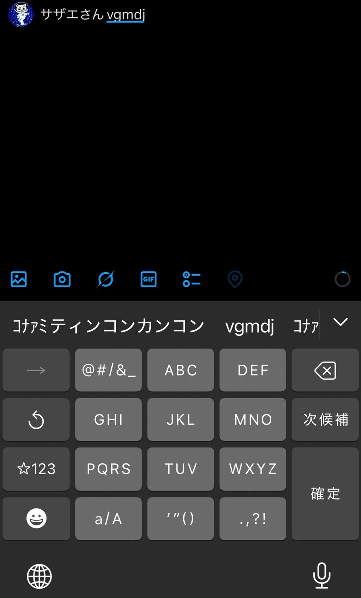 t(*^-^*)t様用です¨*•.¸♬︎ 八華 道 on X