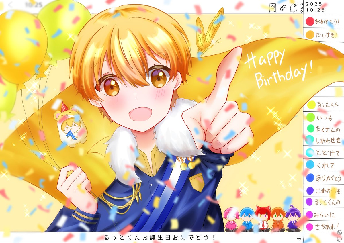 天瀬かふぇ tweet media