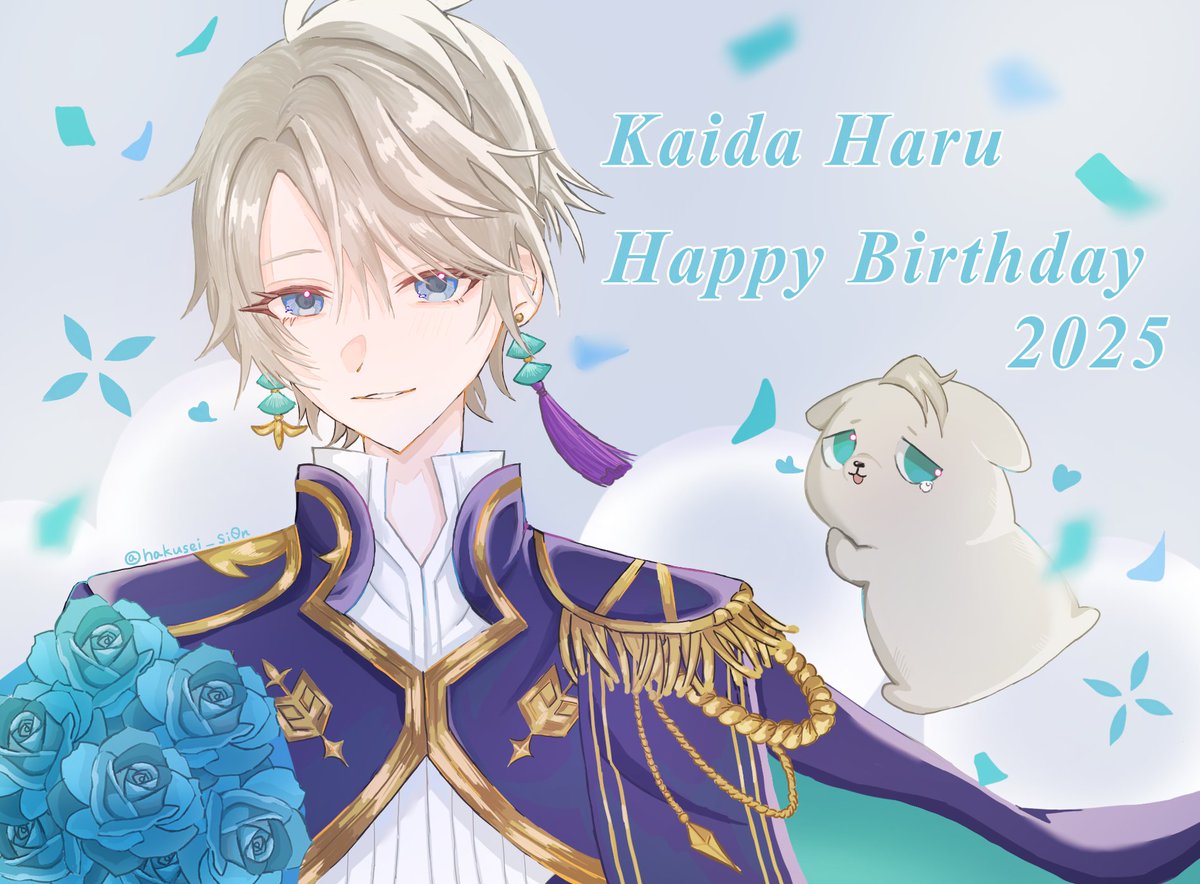 1ch15_lemon's tweet photo. 世界で1番大好きなあなたへ
#甲斐田晴誕生日2025 https://t.co/mK0txUANe0