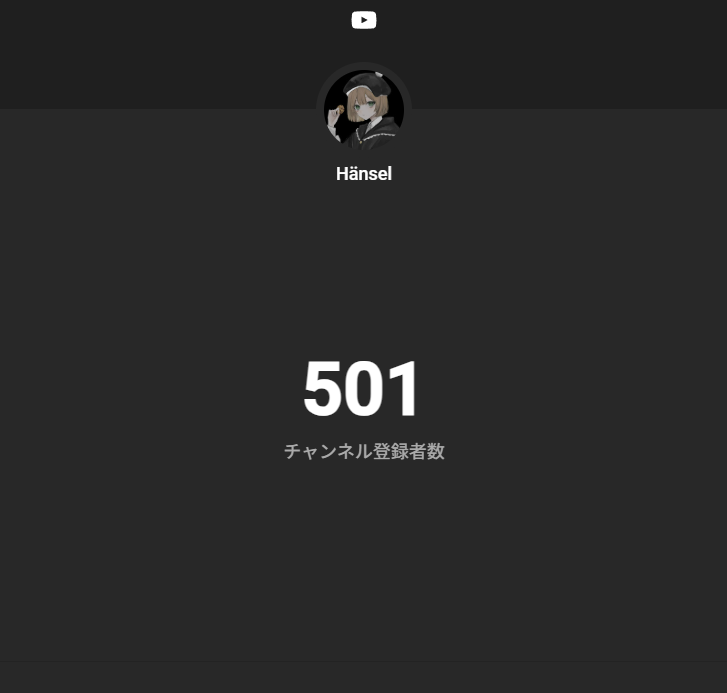Hansel_okashi's tweet photo. 500人ありがとうございます𓈒𓂂𓏸
これからもたくさん聴いてもらえるとうれしいです。 https://t.co/QJlrjLoKwZ
