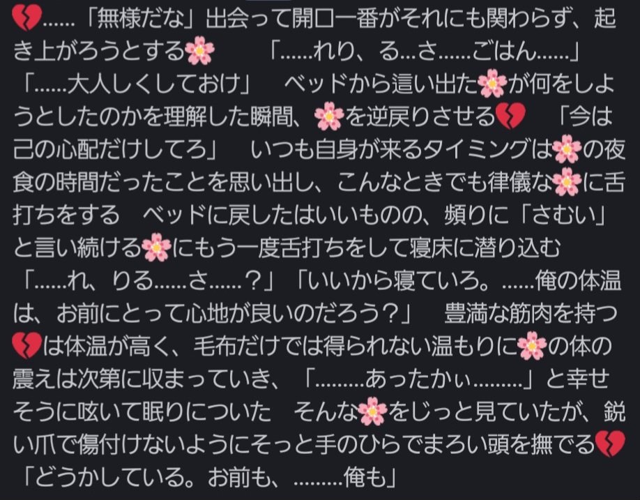 どすこいおむすび🍫ぷっかこげ🍞 on X