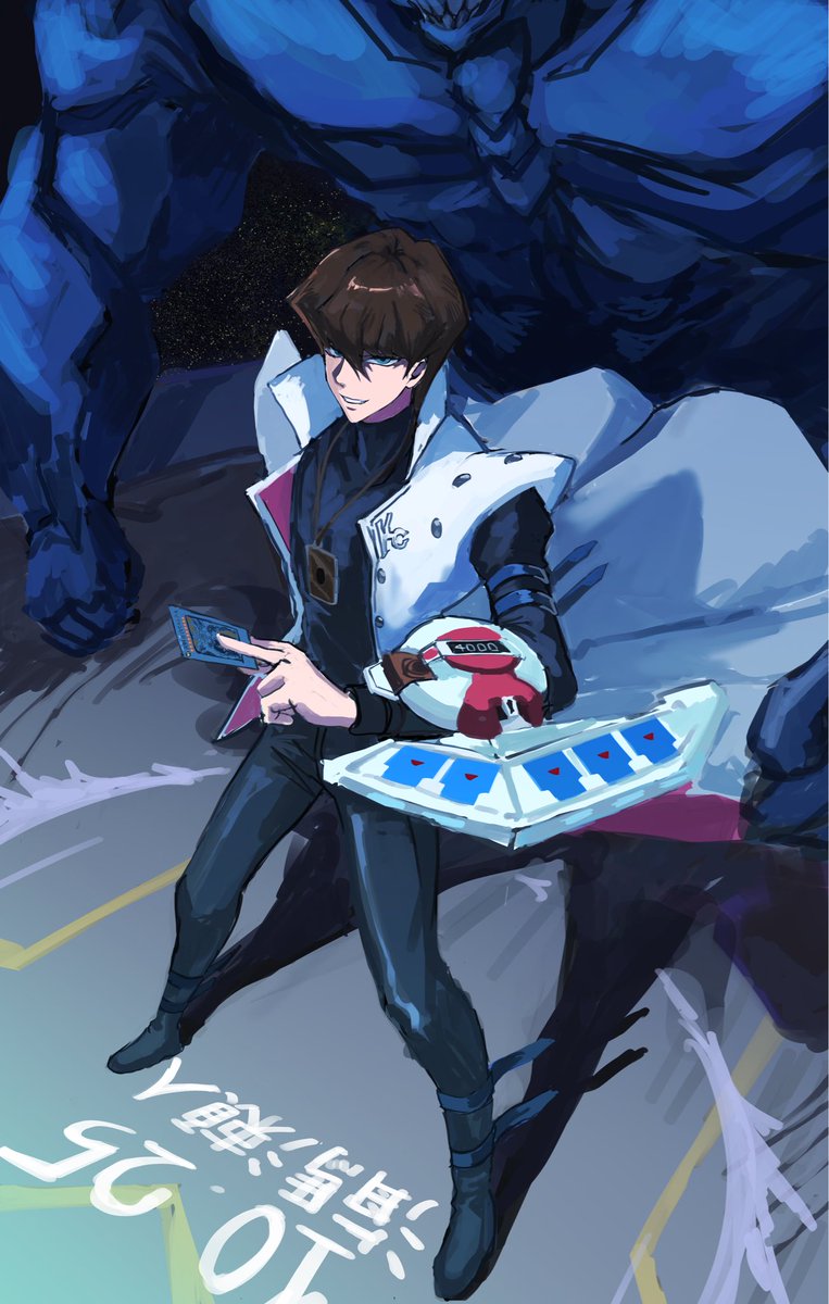 #海馬瀬人生誕祭2025
 #海馬瀬人生誕祭2025