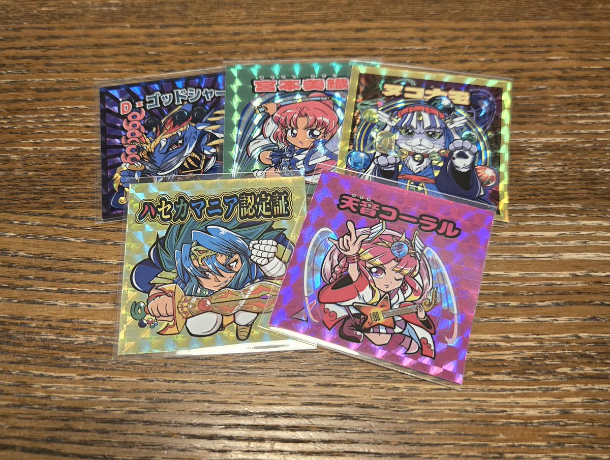 ぽとふ様へ♥4/25 おとうふ on X