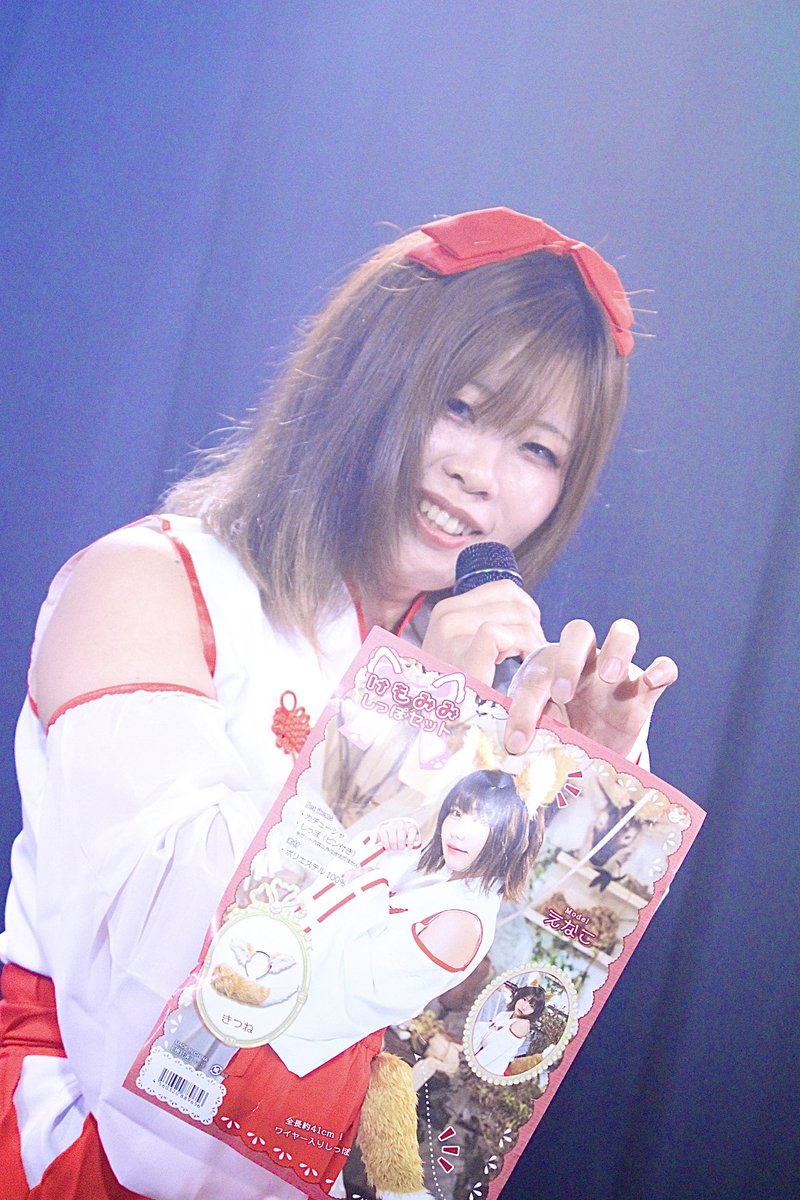 ゆんみページ ゆんみ