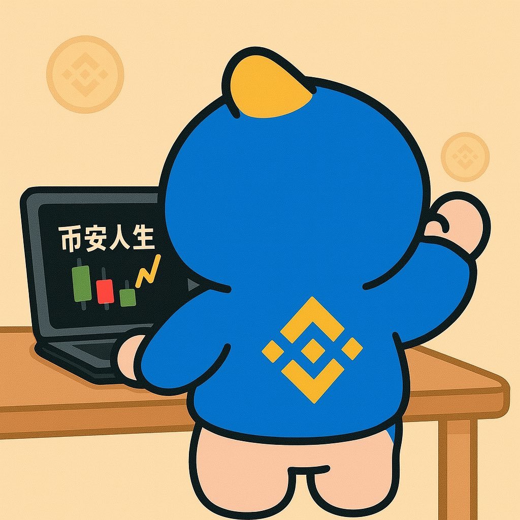 guling41's tweet image. 最新路线图发布！"币安人生"将是"币安小区"的唯一通行凭证。未来，支付物业费、启动汽车、享受社区福利……全都离不开它。这不是Memecoin，这是未来的实用型代币！ #MEME #heyi @linkolfun