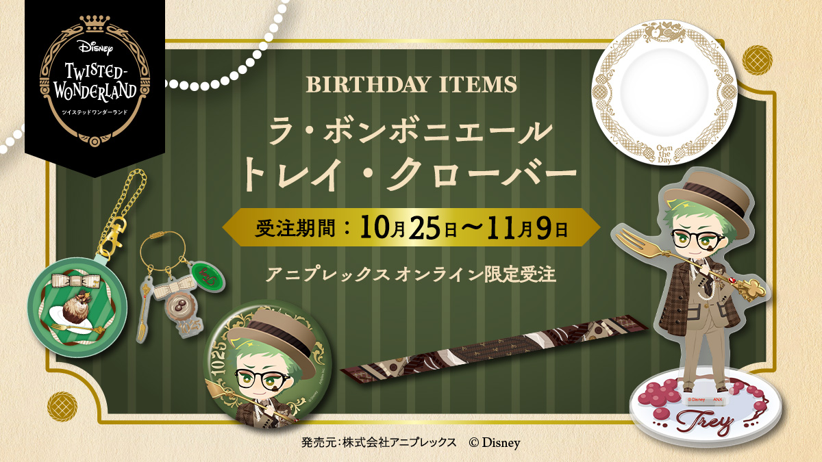 ステエン様♡確認page☆ 酢酸オルセイン (@sakusan_0671) / Posts / X