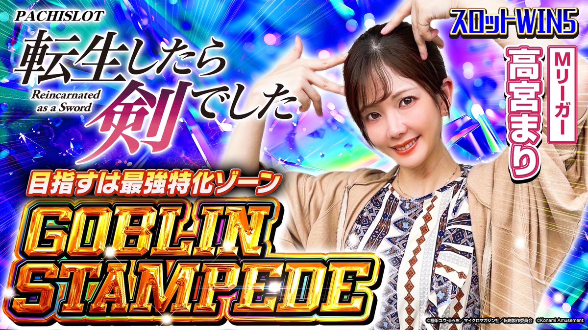 大人気Mリーガー高宮まりさん サイン入りチェキプレゼント
