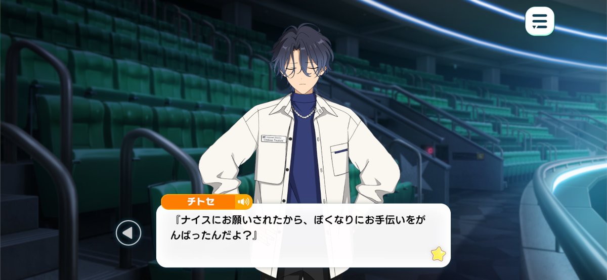 めぐっち様♡ありがとうございます♡ P丸様。🐣🍳 on X: 