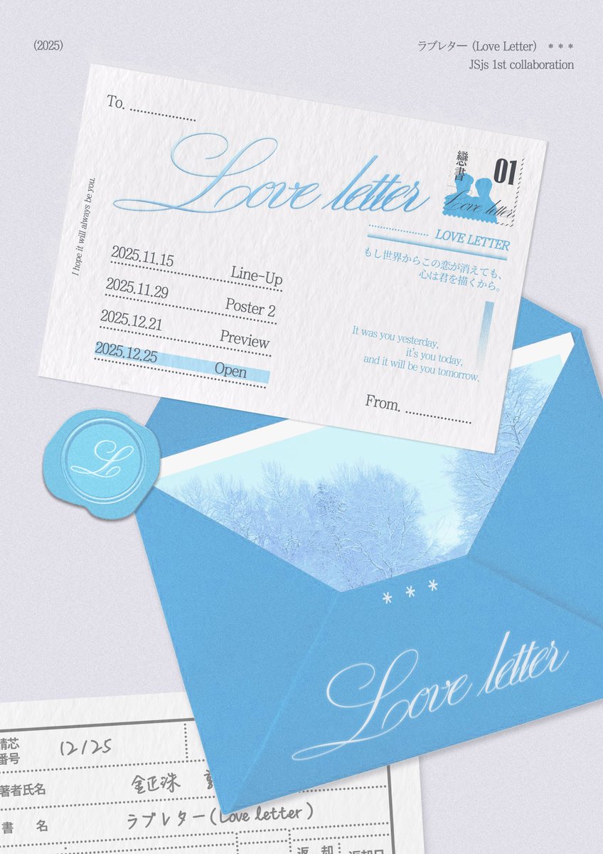 To__js's tweet image. JS𝗃𝗌 1sᴛ ᴄᴏʟʟᴀʙᴏʀᴀᴛɪᴏɴ : 𝙻𝚘𝚟𝚎 𝚕𝚎𝚝𝚝𝚎𝚛
❅⁺˖ 𝙎𝙘𝙝𝙚𝙙𝙪𝙡𝙚