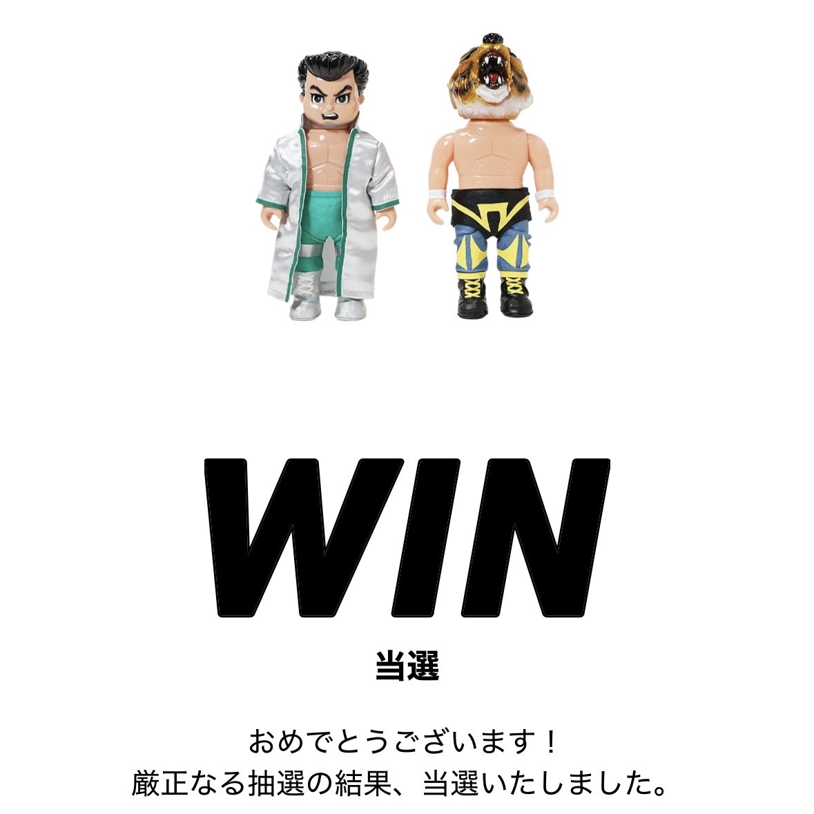 やったぜ
三沢気合田くん
#ゴッコ堂　＃goccodo