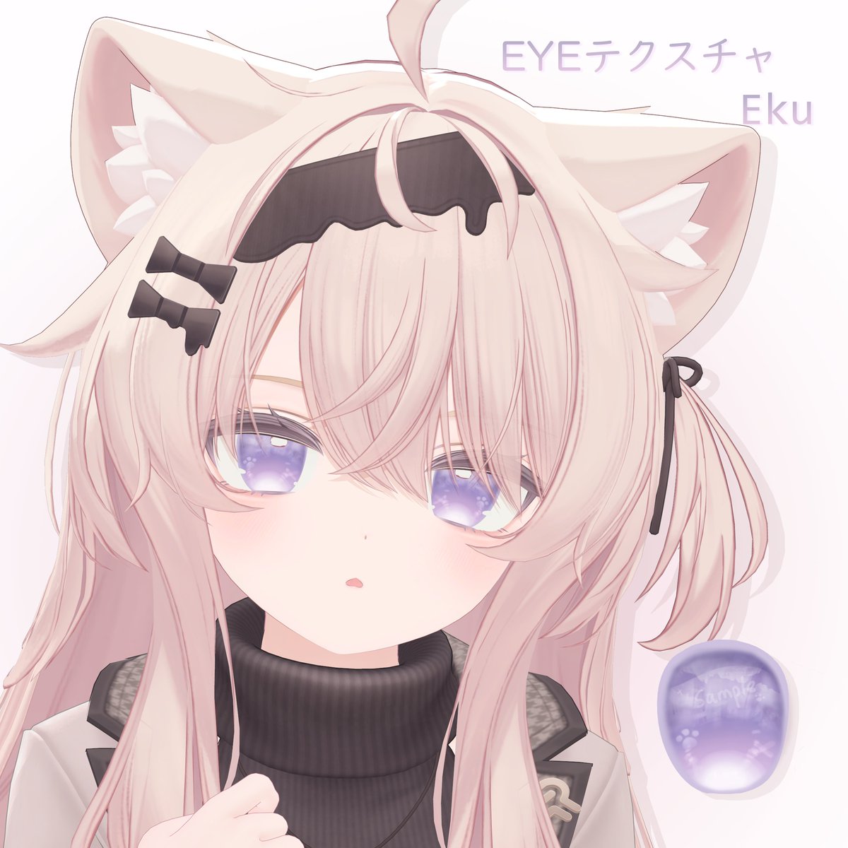 _Nekodango's tweet photo. 💜「エク専用」EYEテクスチャ販売開始しました
 💜 よろしくお願い致します！   
 URL:https://t.co/IcwdrnLYNH
#booth_pm #VRChat #Eku3D https://t.co/JwpbCgQHZS