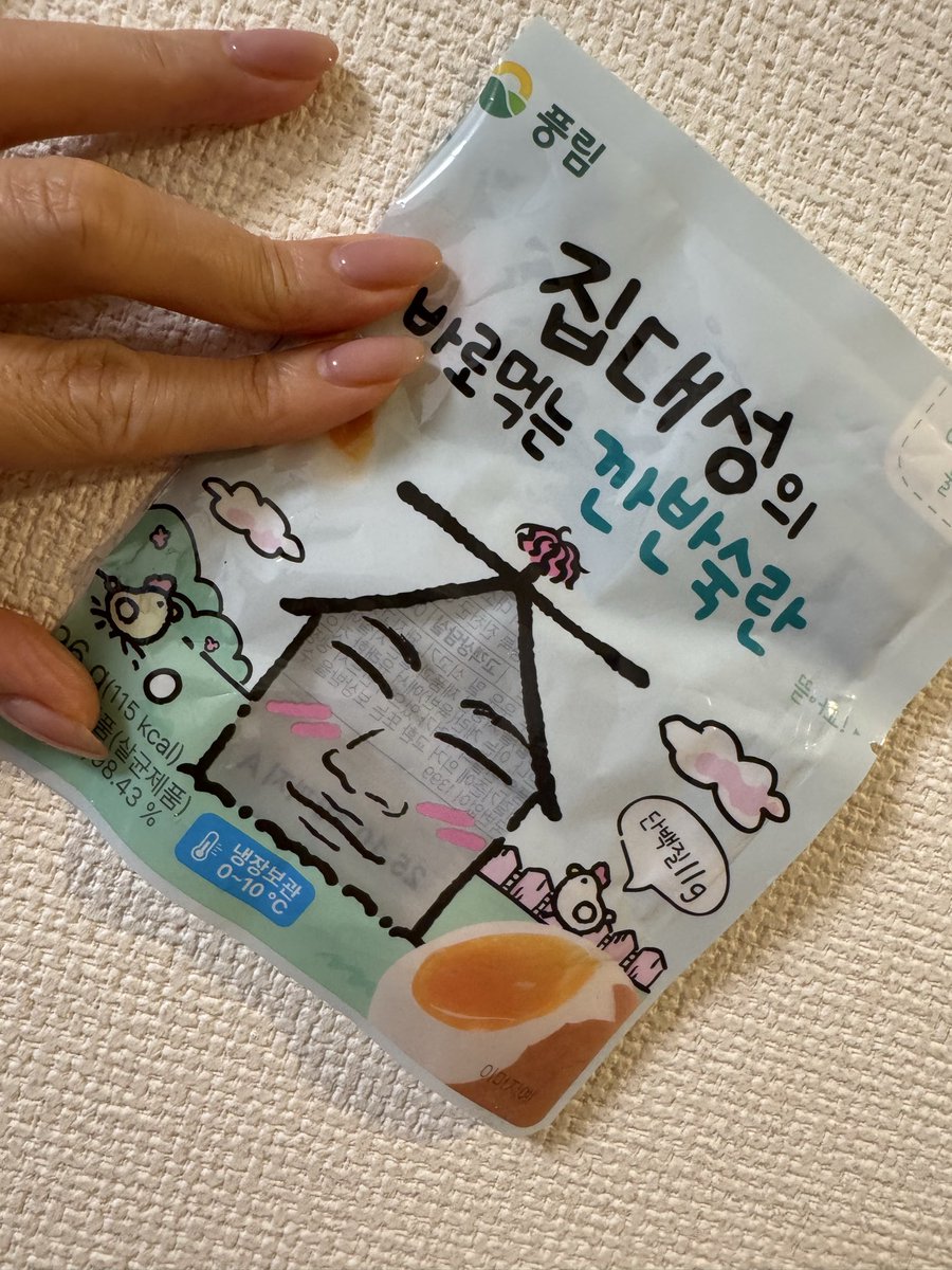 chinaco602's tweet photo. どうやって保存しようかなー💛
韓国でセブン10店舗は回ったな‥
数日前なのに懐かしい
⭐︎ナカミハフツウノタマゴデシタネ
#zip_ds
#d_lable
#DAESUNG
#テソン https://t.co/hyDCQH0QXg