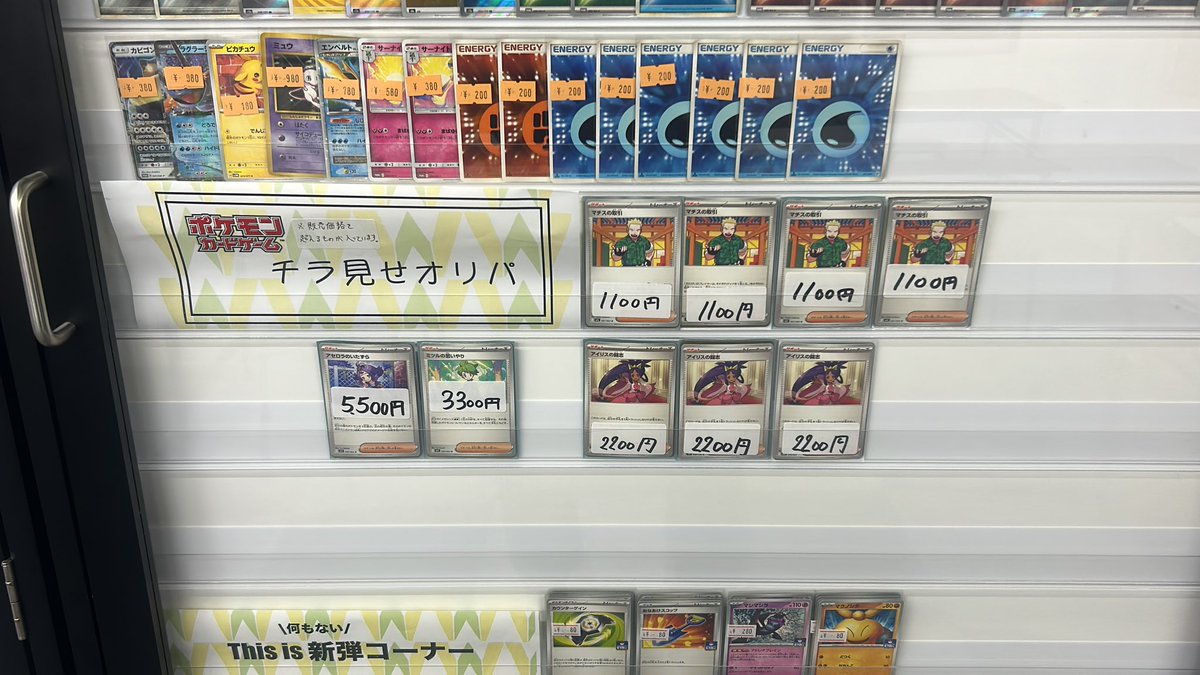 TXT 集合 オール 団体 プルバス トレカ まとめ売り 2025年最新】プルバス トレカの人気アイテム - メルカリ