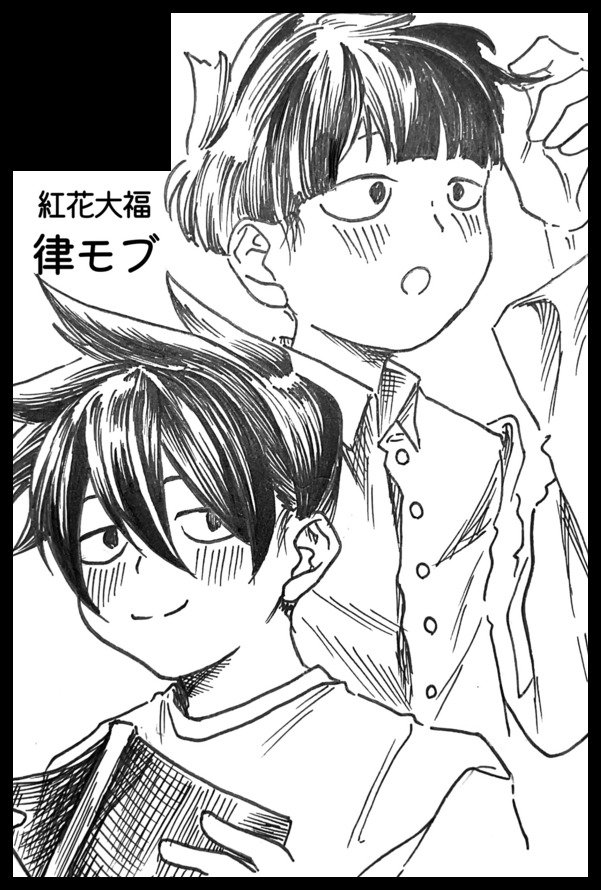 【サークル参加します!!】02月01日（東京）VALENTINE ROSE FES 2026 -day1-内 僕と兄さんの???% VR2026｜ #イベントGO_赤ブー akaboo.jp/event/item/202…

申し込みました。よろしくお願いいたします🙇🙇🙇