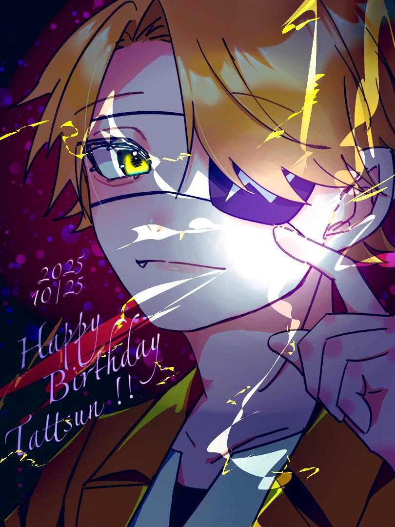 お誕生日おめでとうございます🎉✨️
これからも応援しています🫶⚡️︎💕︎
 #たっつんさん誕生祭2025 
 #ぴちあーと  #たっつんさん